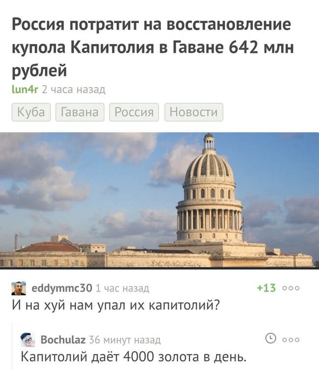 Продолжаем барражировать соцсети