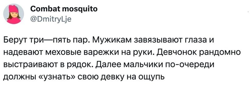 12. Способ просто потрогать какой-то