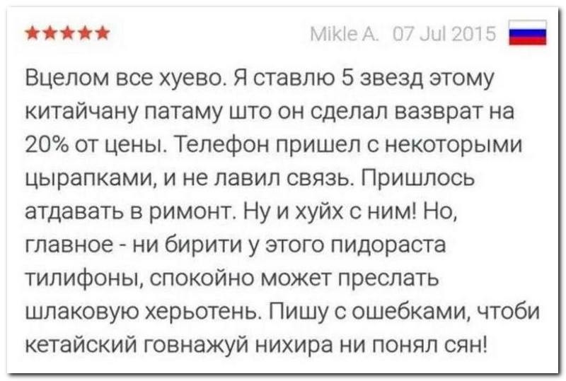 Скрины из соцсетей&nbsp;