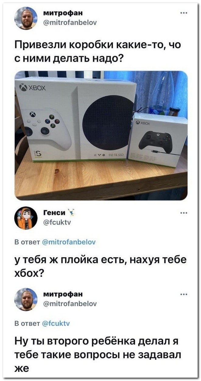 Скрины из соцсетей&nbsp;