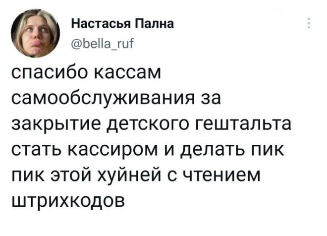 Не ищите здесь смысл. Здесь в основном маразм