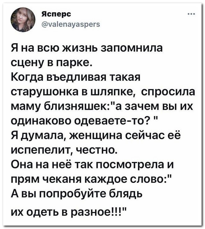 Скрины из соцсетей&nbsp;