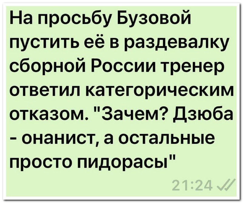 Скрины из соцсетей&nbsp;