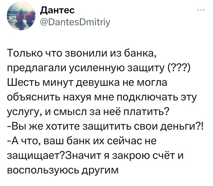 Не ищите здесь смысл. Здесь в основном маразм