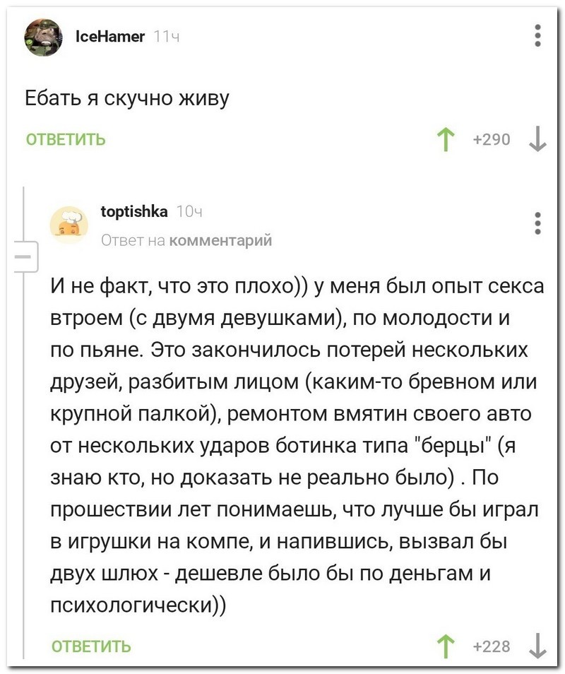 Не ищите здесь смысл. Здесь в основном маразм