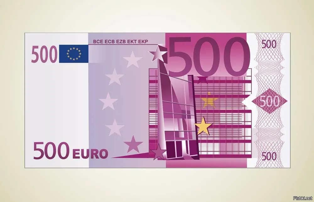 Размер евро купюры. Купюра 500 евро. Банкноты евро 500. Евро валюта 500 купюр. Евро купюра на белом фоне.