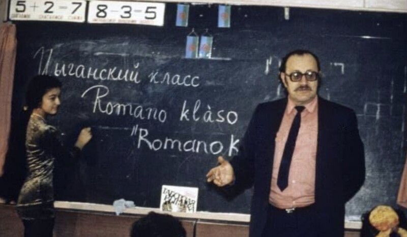3. Преподавание цыганского языка в Москве, 1992 год
