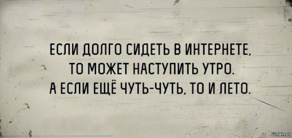 Картинки Что Будет Если Долго Сидеть