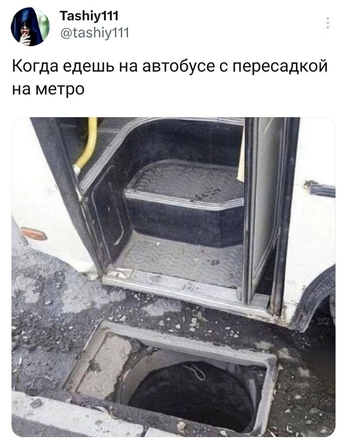 Не ищите здесь смысл. Здесь в основном маразм