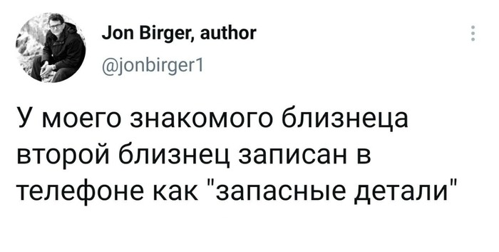 Не ищите здесь смысл. Здесь в основном маразм