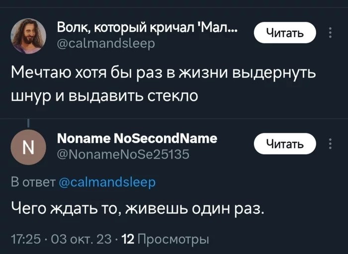 Не ищите здесь смысл. Здесь в основном маразм