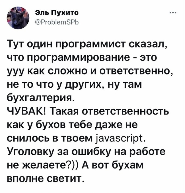 Не ищите здесь смысл. Здесь в основном маразм