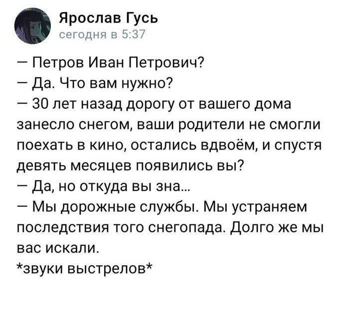 Не ищите здесь смысл. Здесь в основном маразм