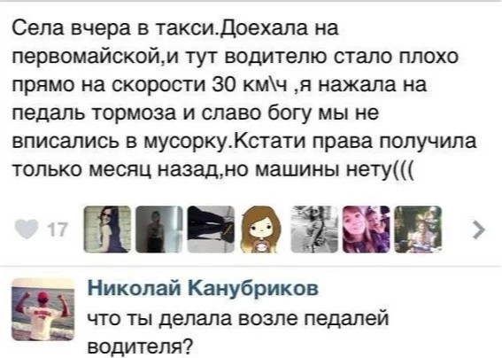 Не ищите здесь смысл. Здесь в основном маразм