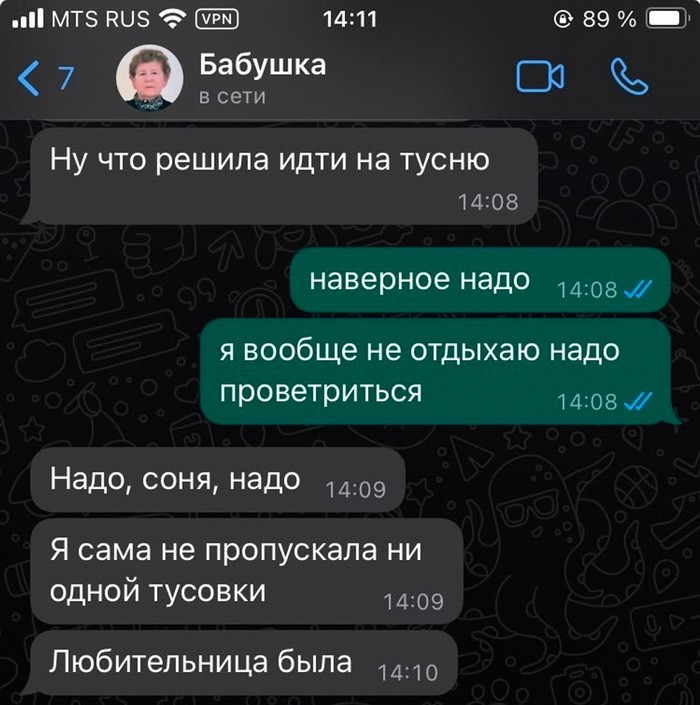 Не ищите здесь смысл. Здесь в основном маразм