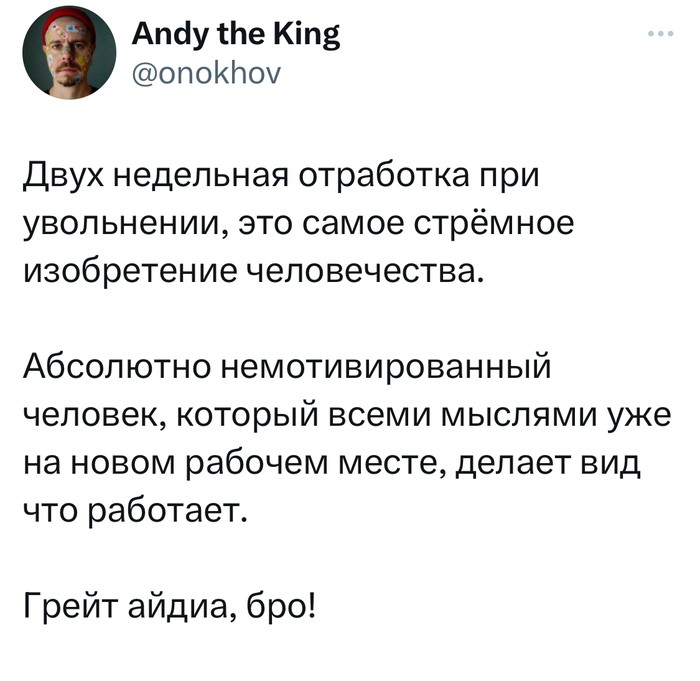 Не ищите здесь смысл. Здесь в основном маразм