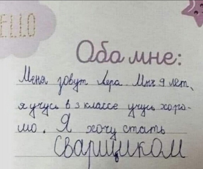 Скрины из соцсетей&nbsp;