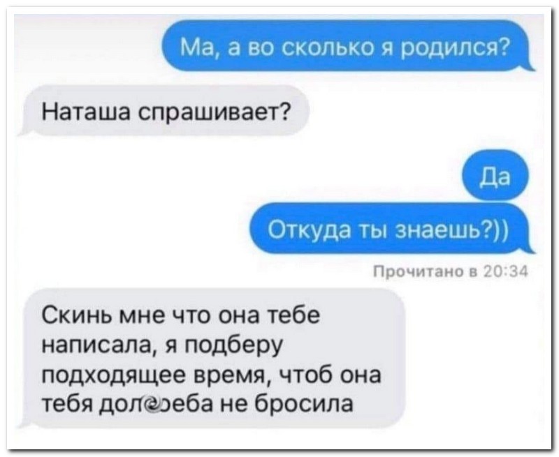 Скрины из соцсетей&nbsp;