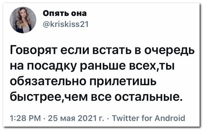 Скрины из соцсетей&nbsp;