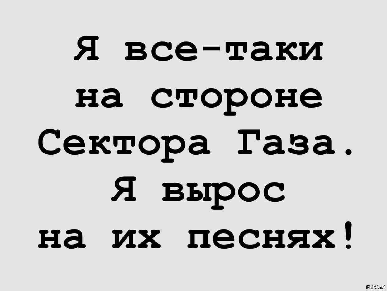 последняя слеза фанфик фото 119