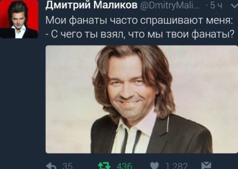 12. Дмитрий Маликов здорового человека