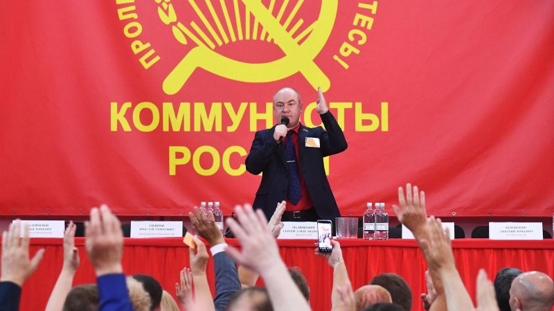 Глава «Коммунистов России» поругался с экстрасенсами