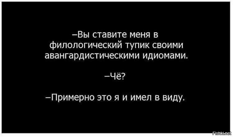 Выражение поставить в тупик. Тупик развития. Выражение поставить в тупик. Выражение поставить в тупик. Вопросы которые поставят в тупик.