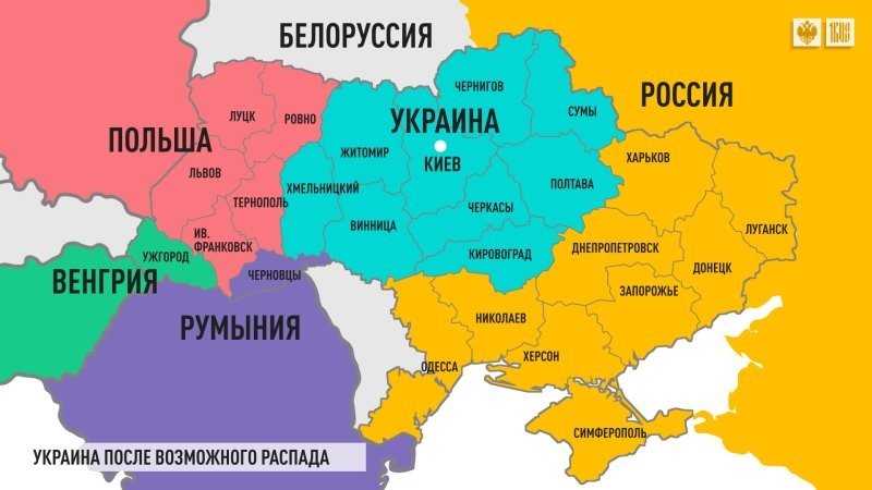 Риттер продолжил рассуждать о скорых территориальных потерях Киева