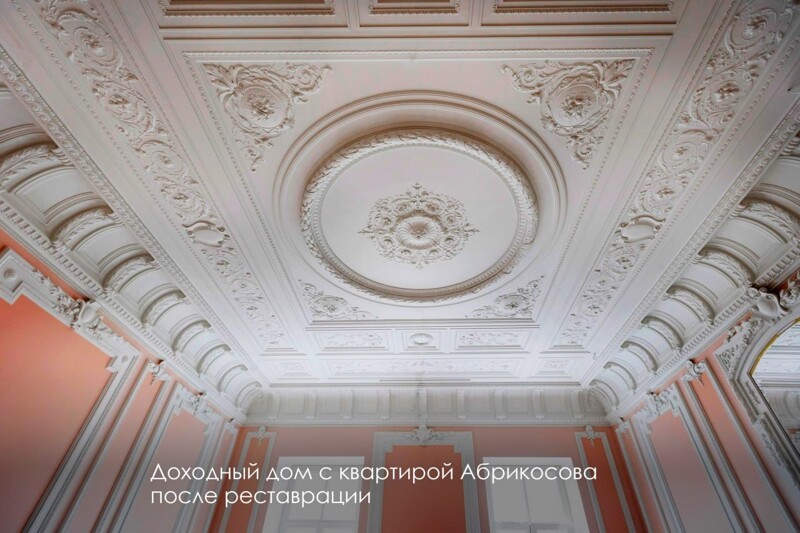 В центре Москвы восстановили аварийный доходный дом XVII века. Фото до/после⁠⁠