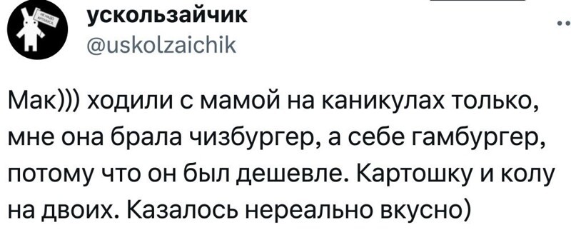 12. Поход в кафе - это вообще что-то нереальное