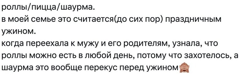 14. У всех своя реальность