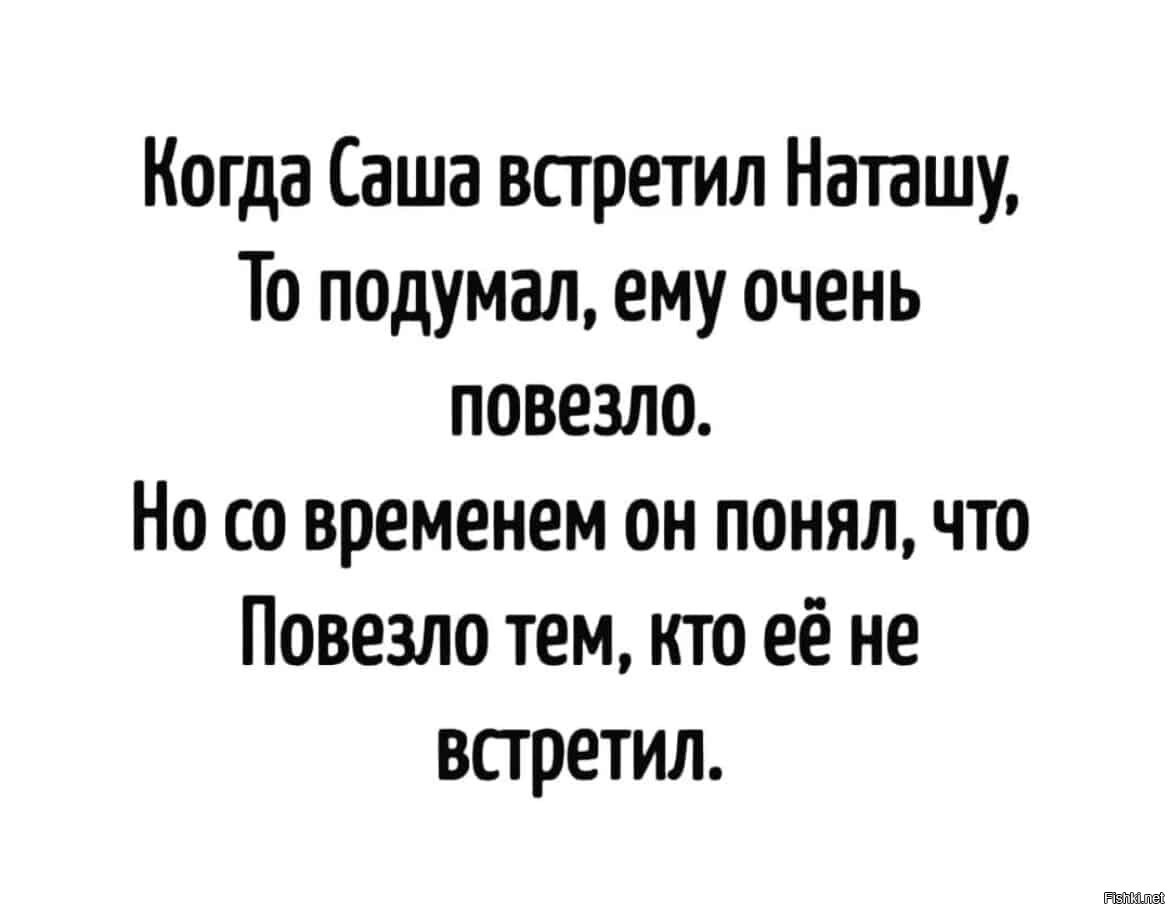 Это девочке не повезло влюбиться