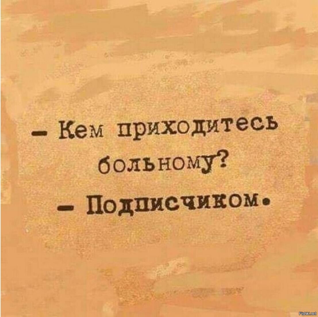 Кем вы ему приходитесь. Кем вы ему приходитесь. Кем вы ему приходитесь. Жизнь это большой супермаркет бери что хочешь но не забывай. Кем вы ему приходитесь.