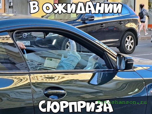 АвтоВсячина