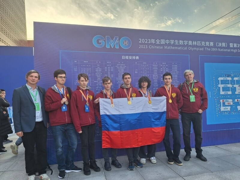 Российские школьники завоевали три золотые медали на Китайской олимпиаде по математике