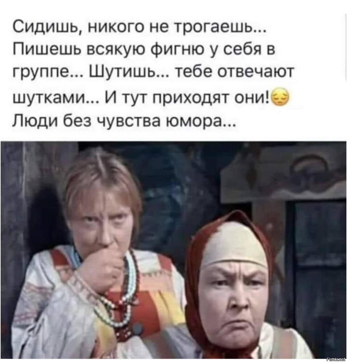 Тут появляешься