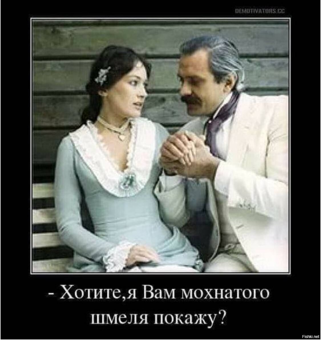 А хочешь я тебе ее покажу. Стих два незнакомых человека случайно встретились. Стихи. Я хочу тебя. А хочешь я тебе ее покажу.