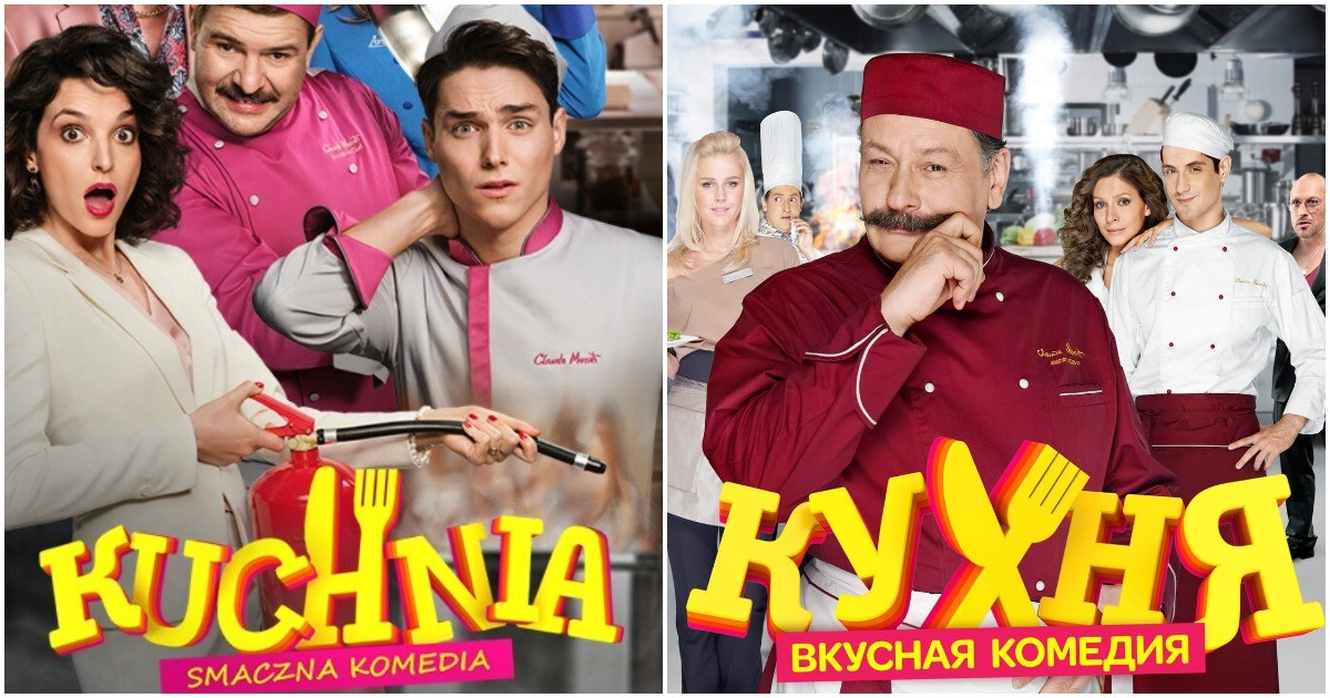 Сериалы про еду