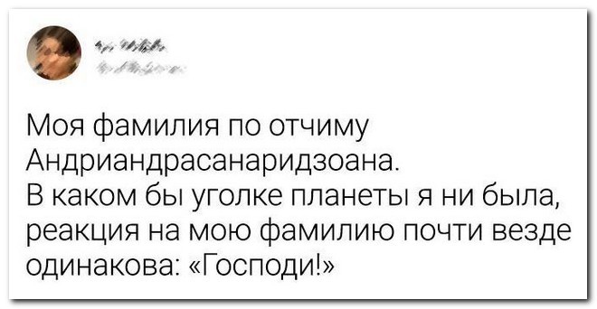 Скрины из соцсетей 