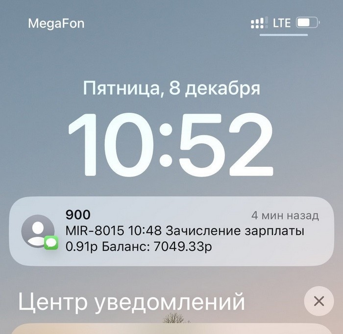 Скрины из соцсетей 