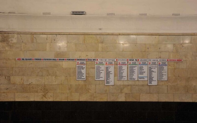 Сравнение старой и новой навигации московского метро