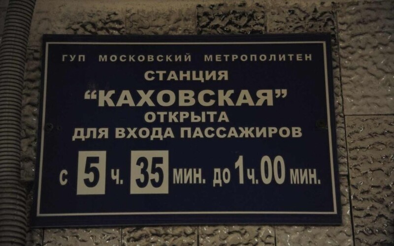 Сравнение старой и новой навигации московского метро