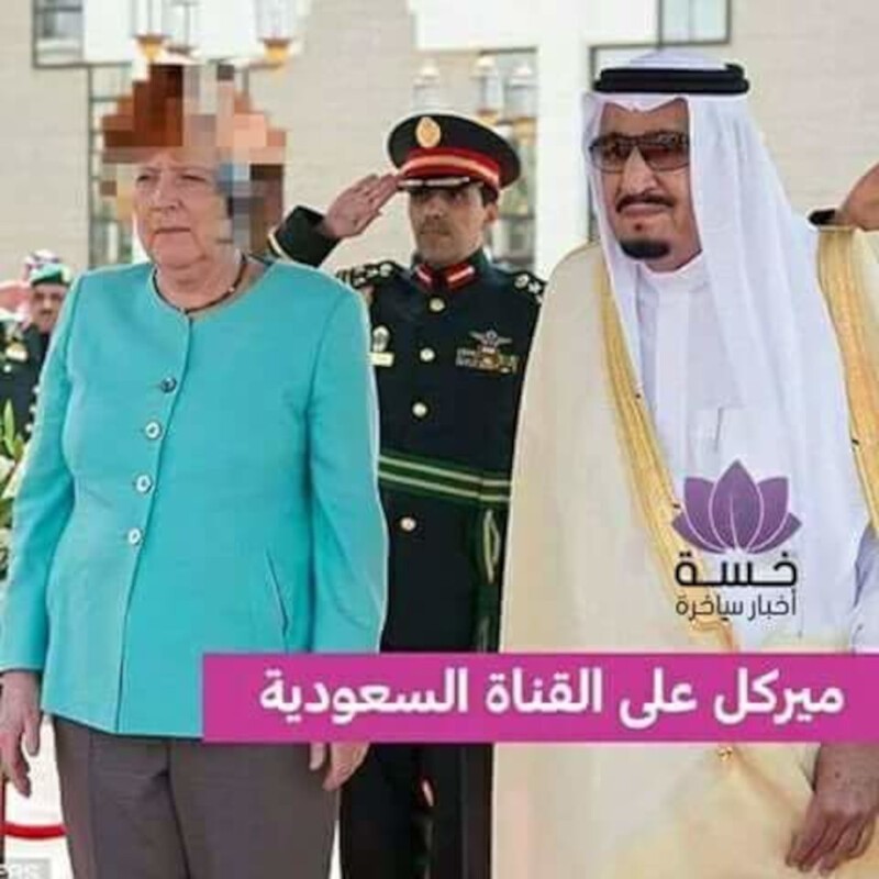 3. И во времена правления Меркель... Она на саудовском ТВ