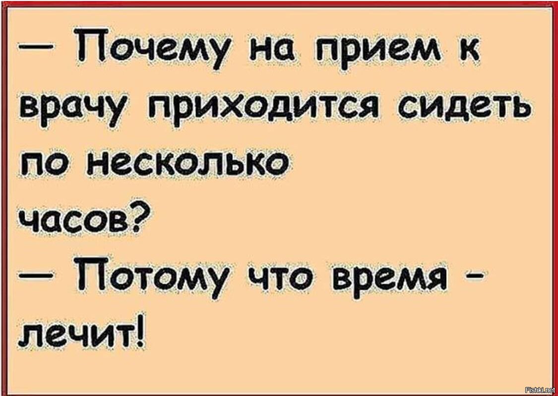 Читать юмористические короткое. Приколы рассказы смешные. Смешные шутки и истории. Смешные анекдоты. Анекдот из жизни смешные.