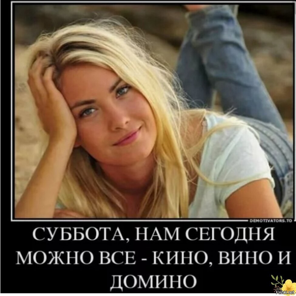 Сейчас Можно Фото