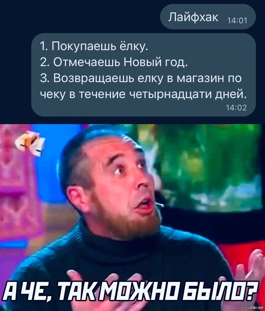 Ну настоящий