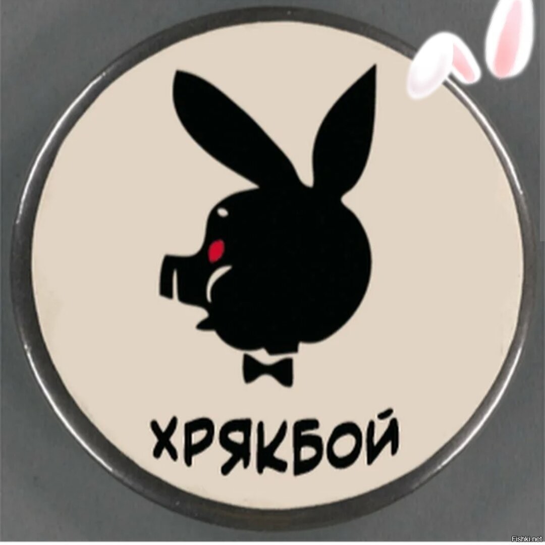 Логотип плейбой. Заяц плейбой. Плейбой логотип. Заяц логотип. Кролик плейбой.