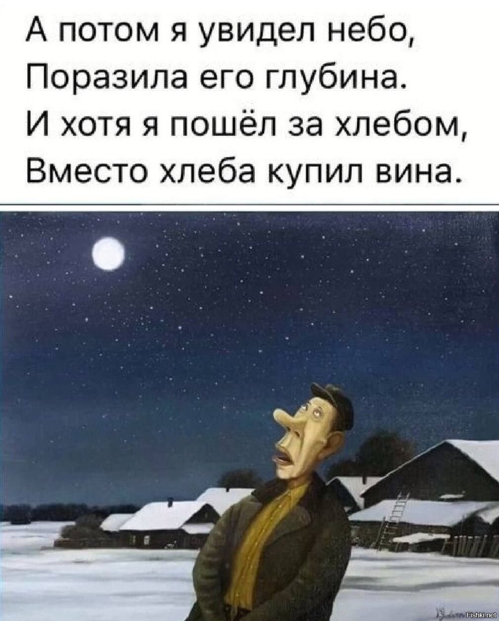 Потом отдашь