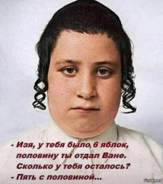 Оказались интересней