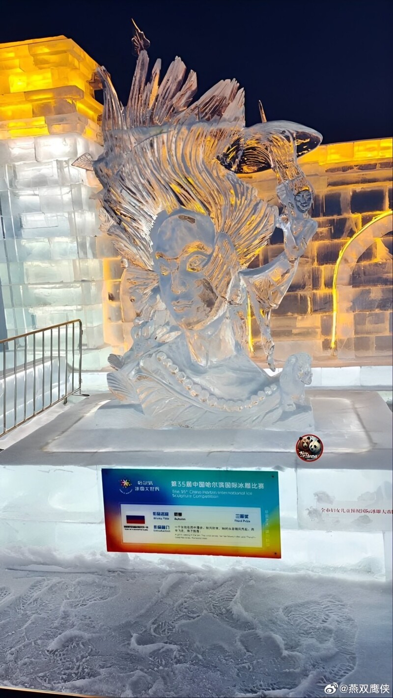 Россияне заняли все призовые места на международном конкурсе ледяных скульптур в Китае